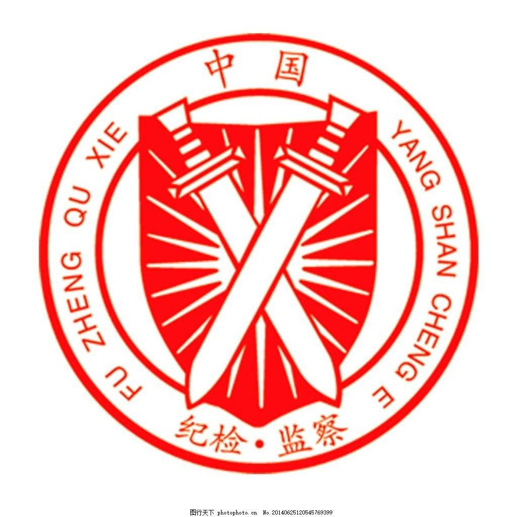 ��ɽ�мo(j��)�əz��ί�T�������ܼ��ܰ���չʾ