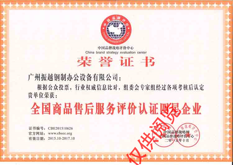 ȫ����Ʒ�ۺ�����u�r�J�C������I