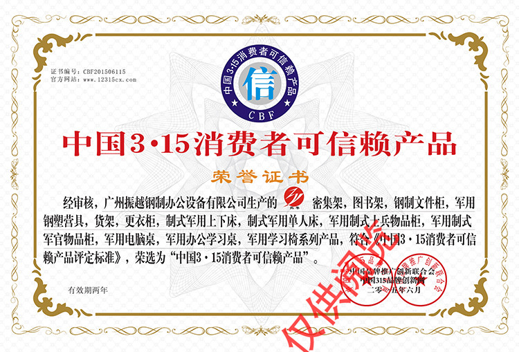 �Ї�3��15���M�߿���ه�aƷ