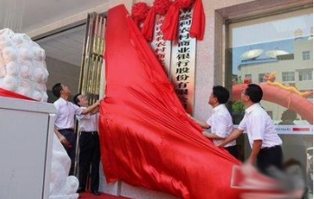 ���ϴ����r���̘I�y�йɷ����޹�˾