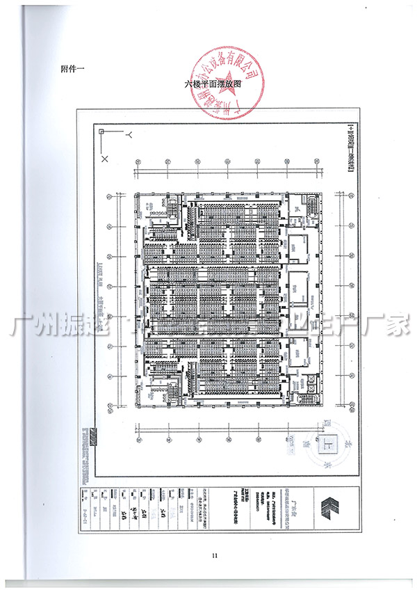 檔案密集架 檔案密集架